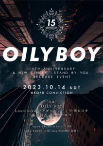 OILYBOY 15TH ANNIVERSARY&NEW SINGLE-STAND BY YOU-RELEASE EVENT