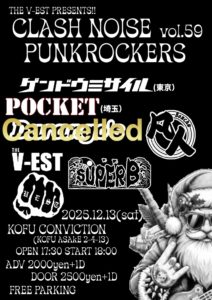 CLASH NOISE PUNKROCKERS vol.59