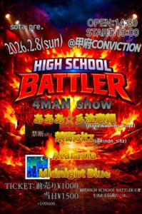sota pre「HIGH SCHOOL BATTLER 3MANSHOW」